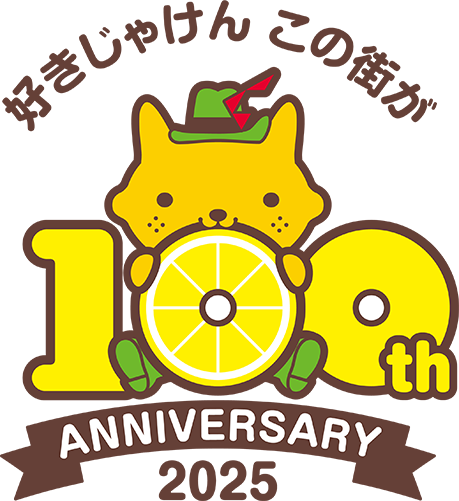 100周年記念ロゴ