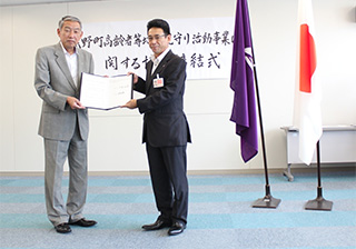 熊野町との「高齢者等地域見守り活動事業に関する協定」締結について イメージ
