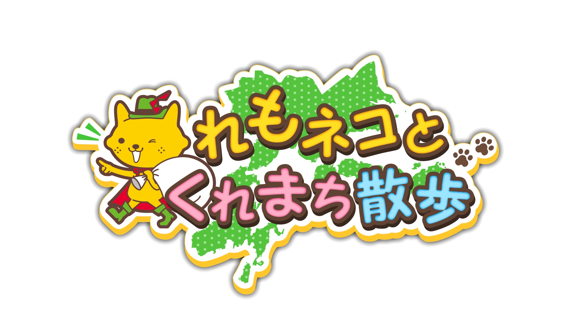 番組ロゴ 番組ロゴ