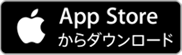 App Store からダウンロード
